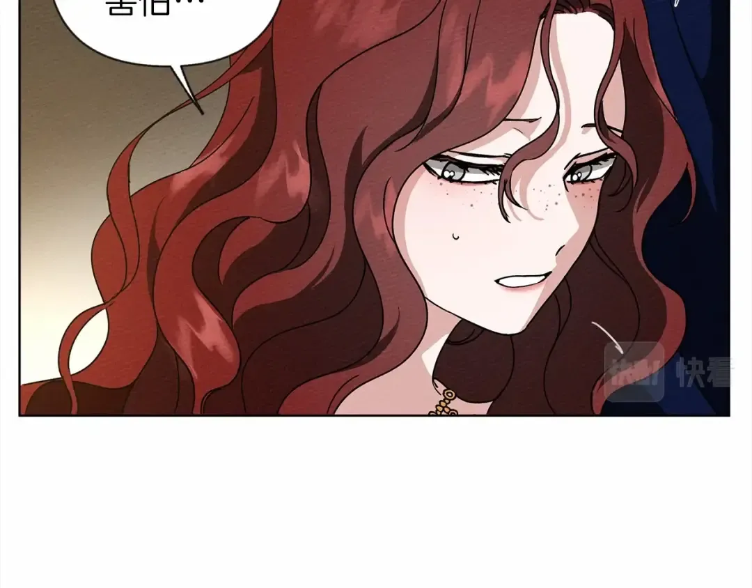 第8话 偶尔也要“‘欺负”一下 第17页