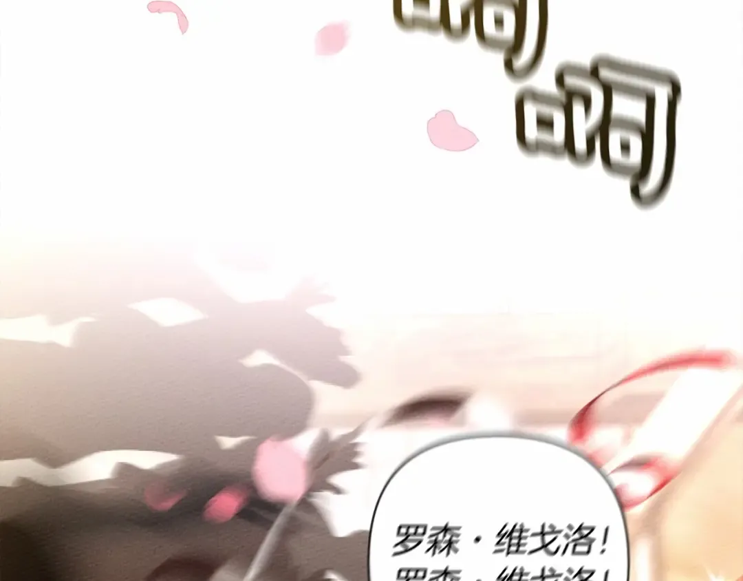 第8话 偶尔也要“‘欺负”一下 第46页