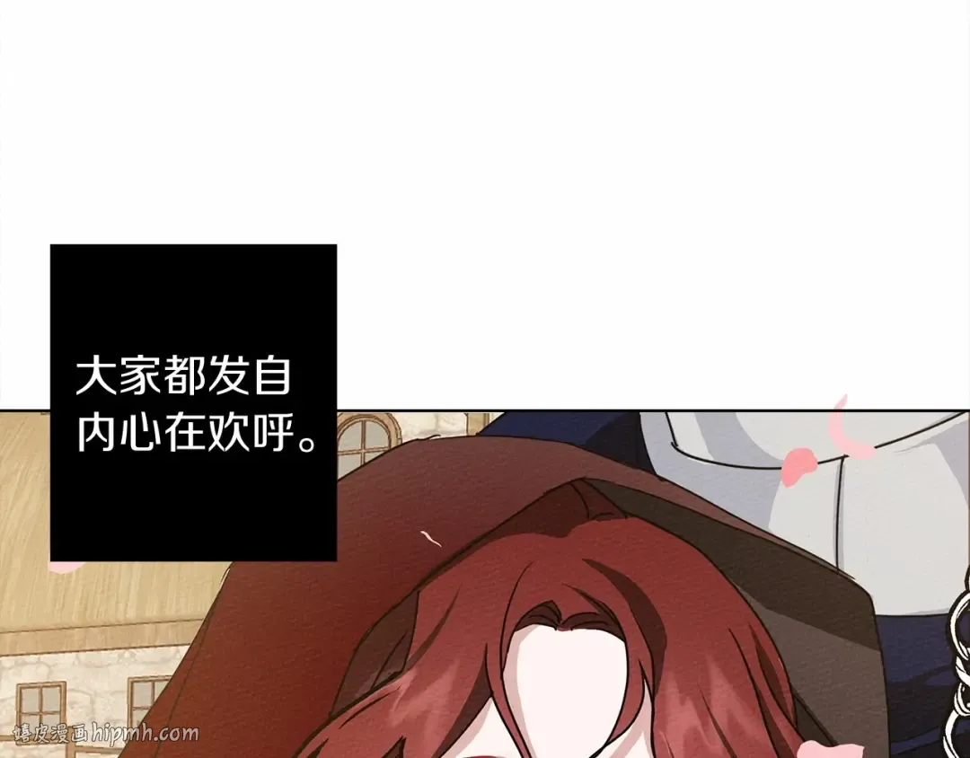 第8话 偶尔也要“‘欺负”一下 第56页