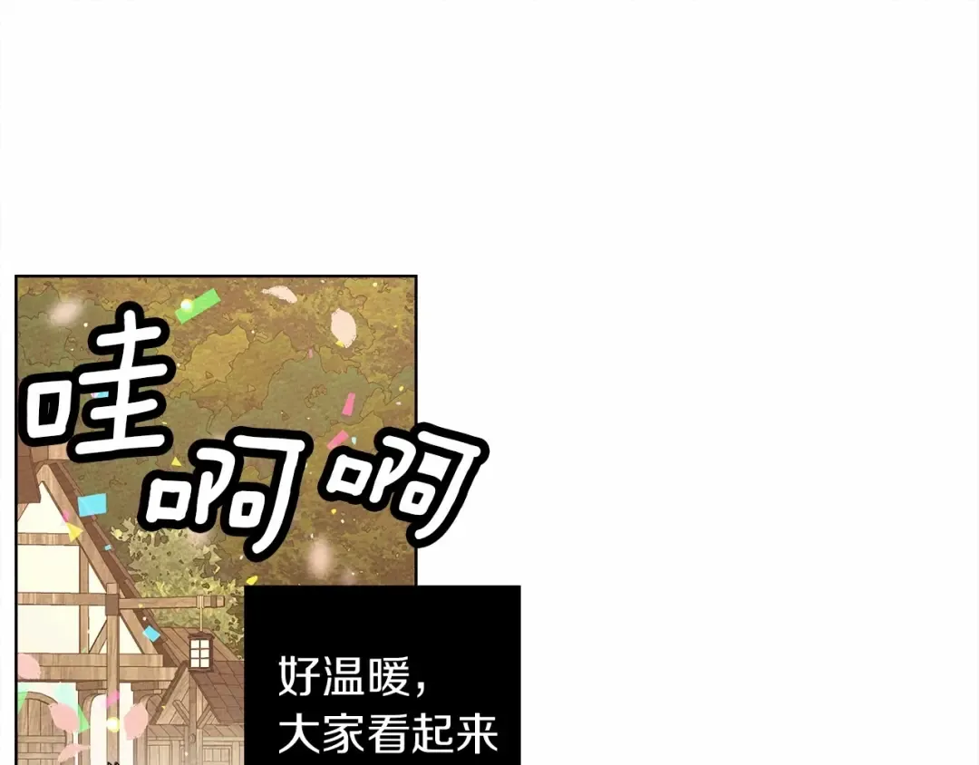 第8话 偶尔也要“‘欺负”一下 第60页
