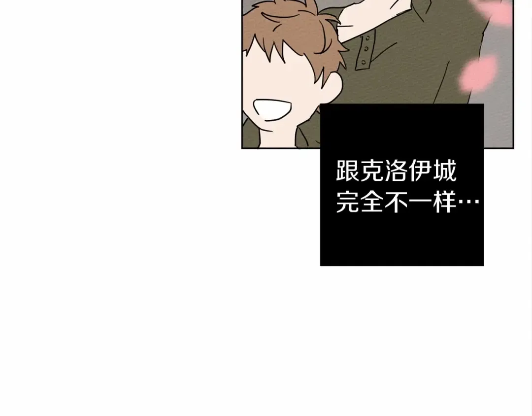 第8话 偶尔也要“‘欺负”一下 第62页
