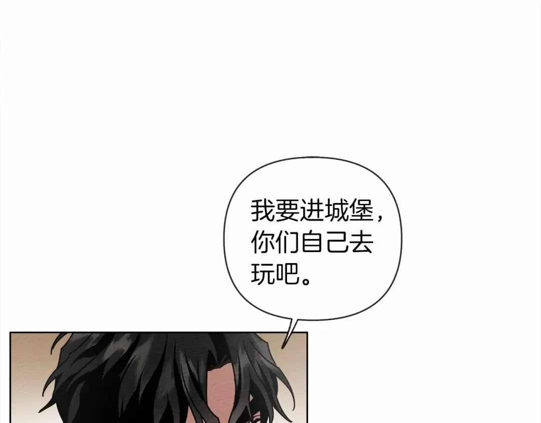 第8话 偶尔也要“‘欺负”一下 第68页