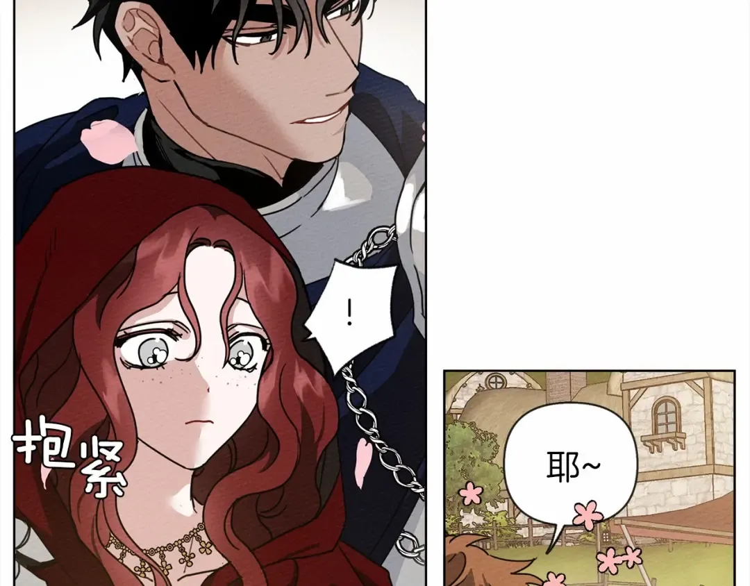 第8话 偶尔也要“‘欺负”一下 第69页