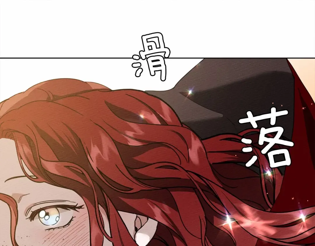 第8话 偶尔也要“‘欺负”一下 第74页