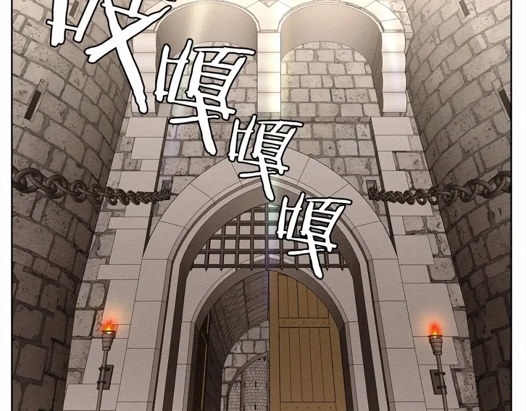 第8话 偶尔也要“‘欺负”一下 第81页