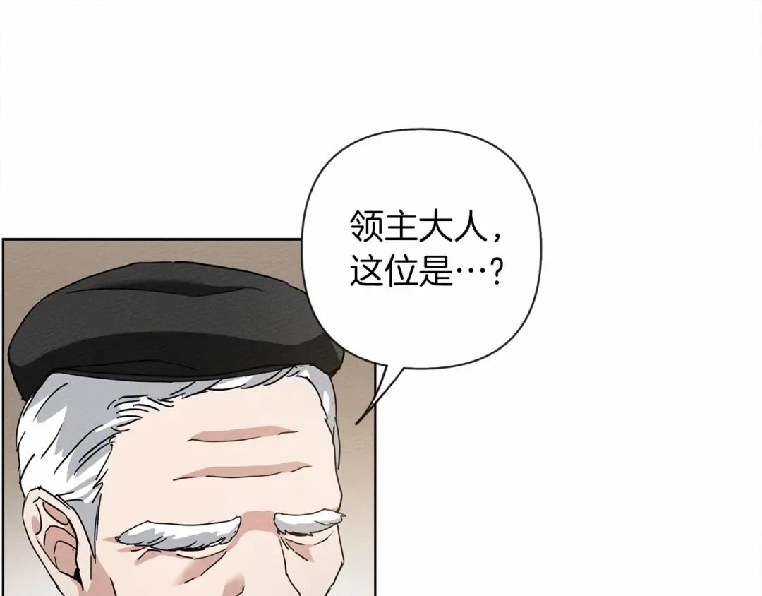 第8话 偶尔也要“‘欺负”一下 第94页