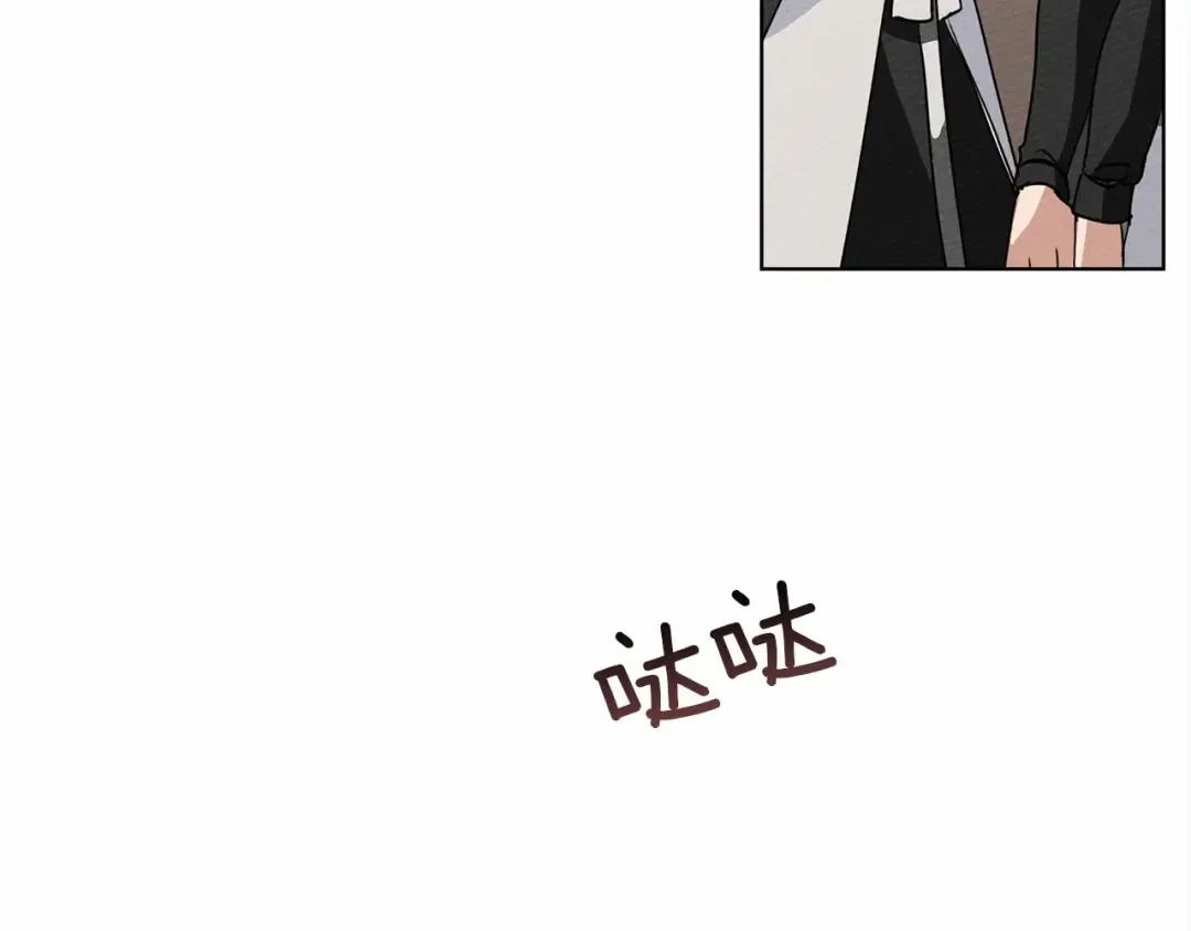 第8话 偶尔也要“‘欺负”一下 第102页