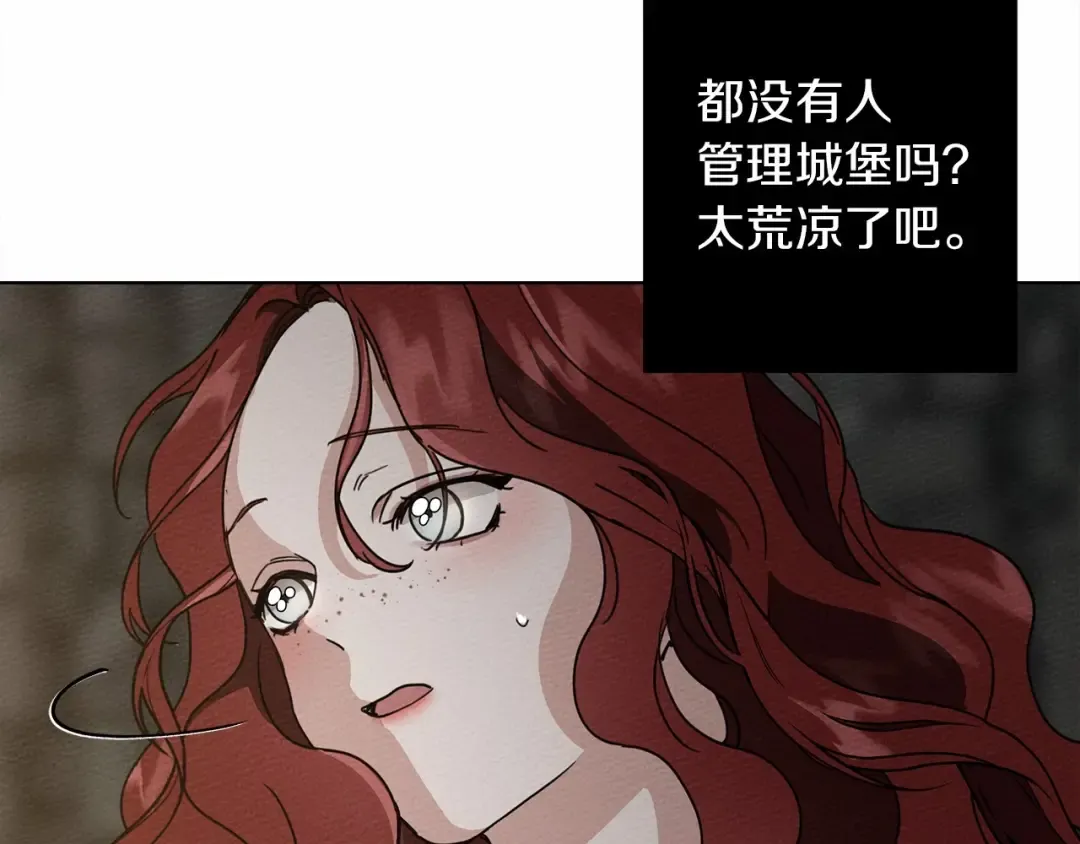 第8话 偶尔也要“‘欺负”一下 第109页