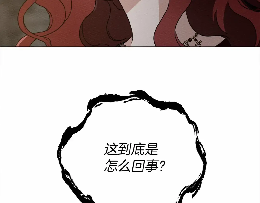 第8话 偶尔也要“‘欺负”一下 第110页