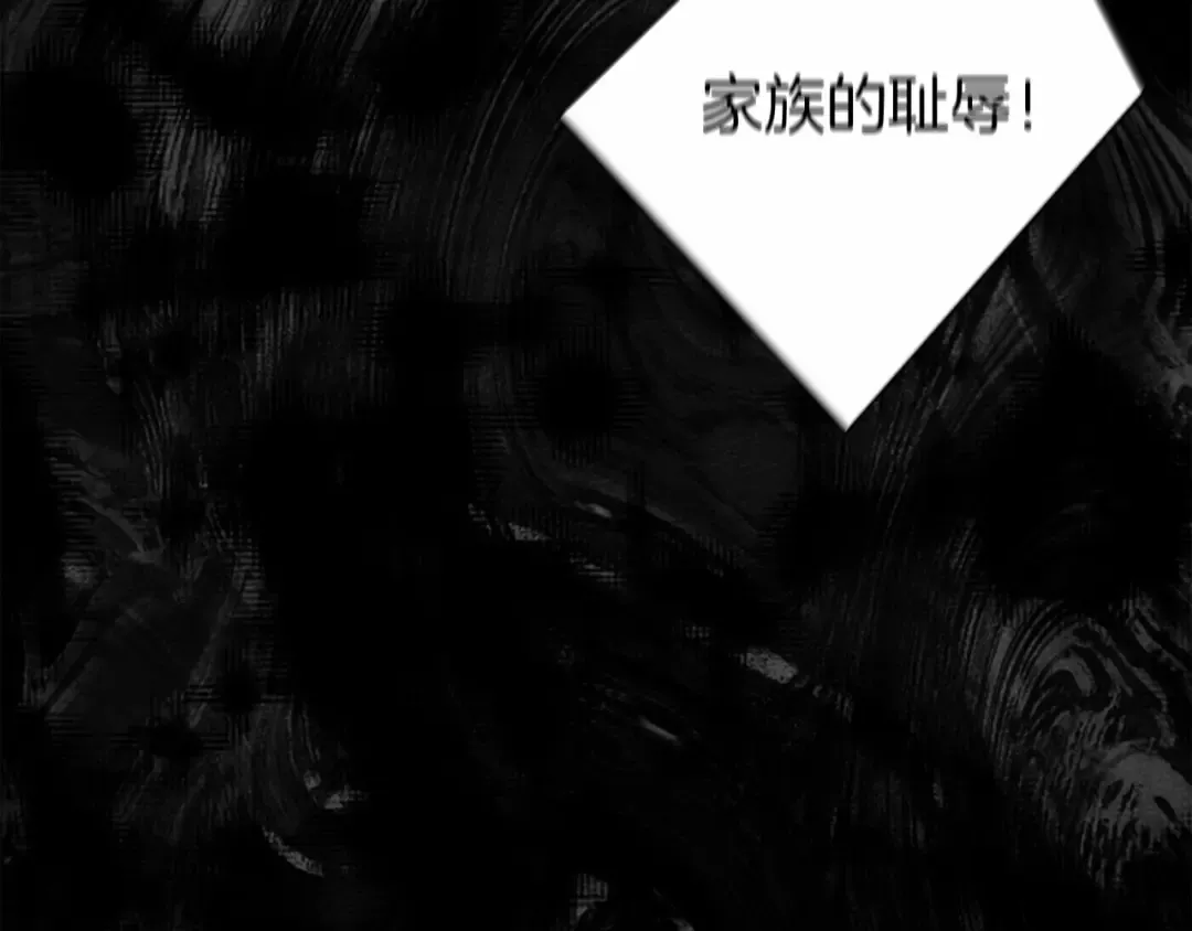 第8话 偶尔也要“‘欺负”一下 第124页
