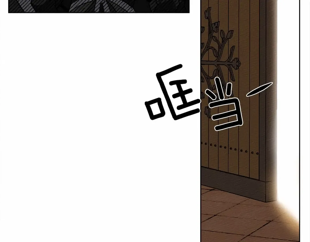 第8话 偶尔也要“‘欺负”一下 第138页