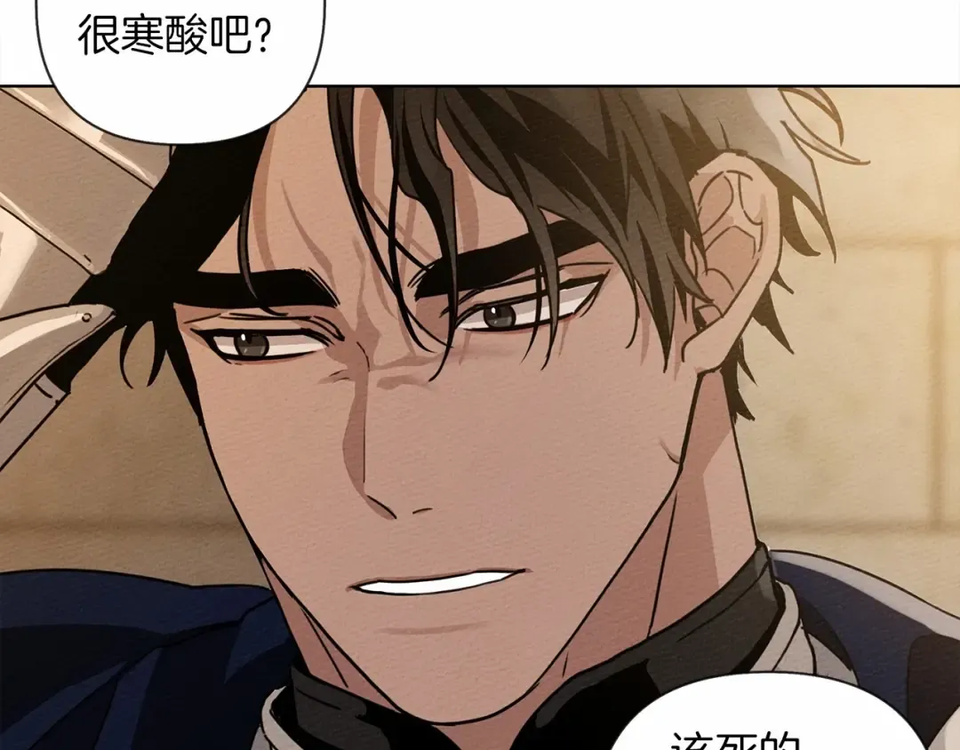 第8话 偶尔也要“‘欺负”一下 第150页