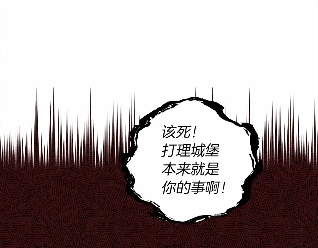 第8话 偶尔也要“‘欺负”一下 第155页