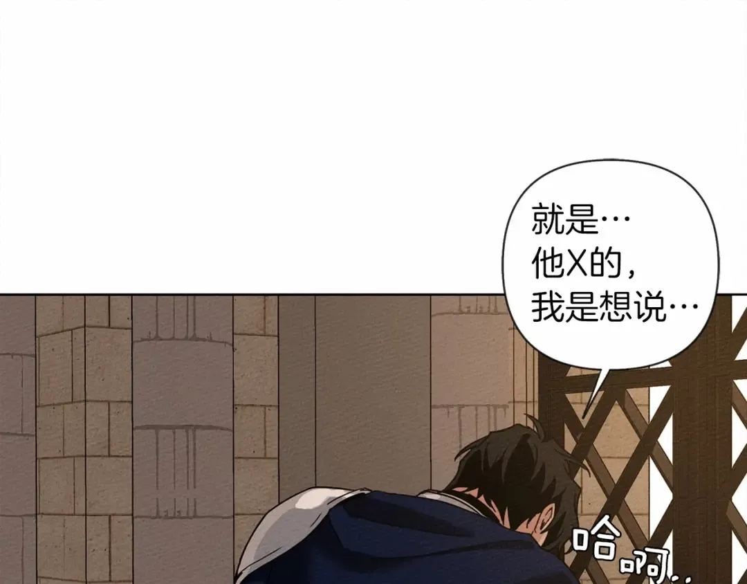 第8话 偶尔也要“‘欺负”一下 第159页