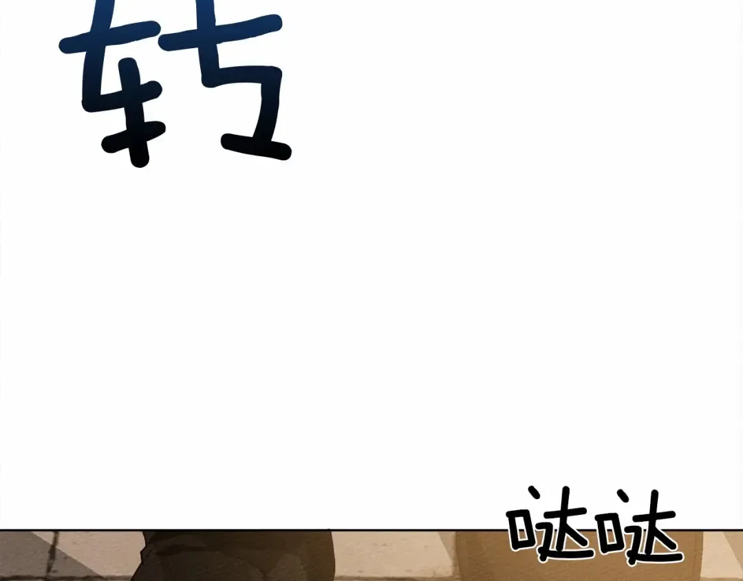 第8话 偶尔也要“‘欺负”一下 第161页