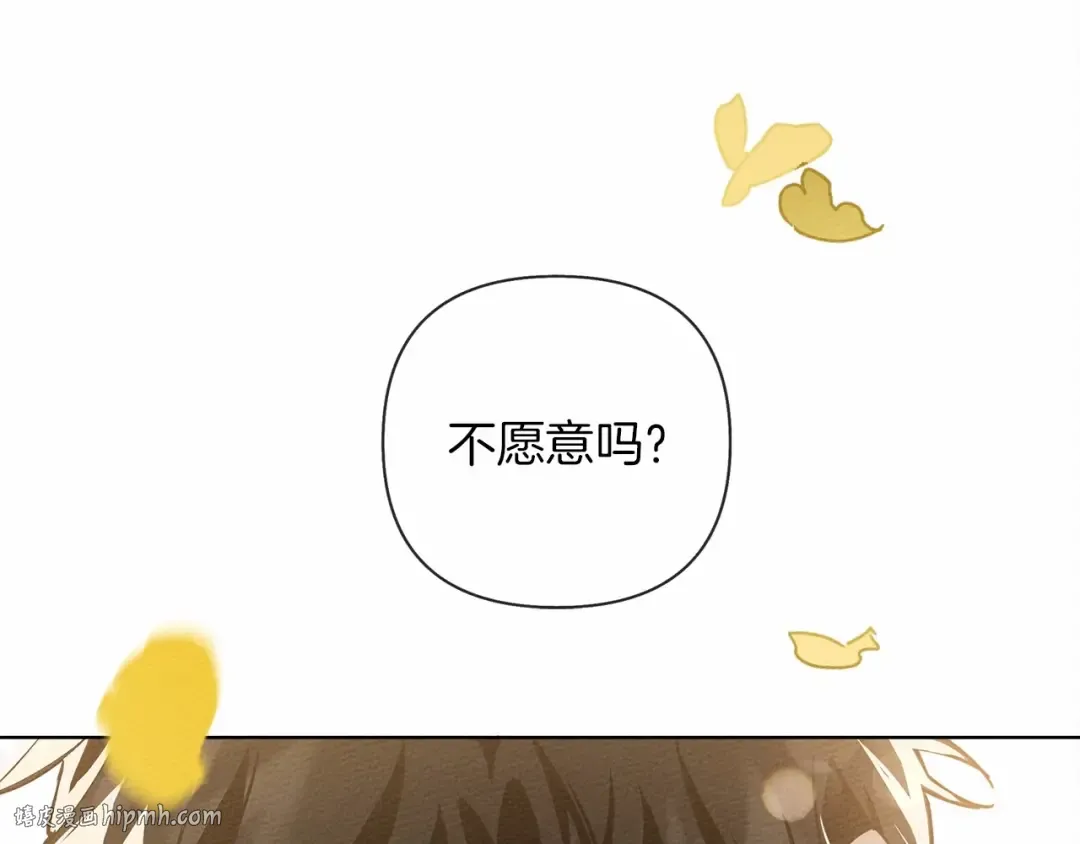 第8话 偶尔也要“‘欺负”一下 第176页