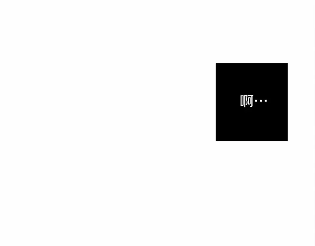 第8话 偶尔也要“‘欺负”一下 第185页