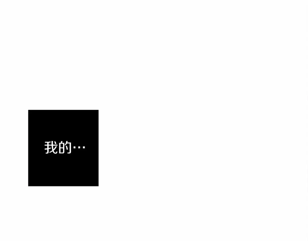 第8话 偶尔也要“‘欺负”一下 第186页