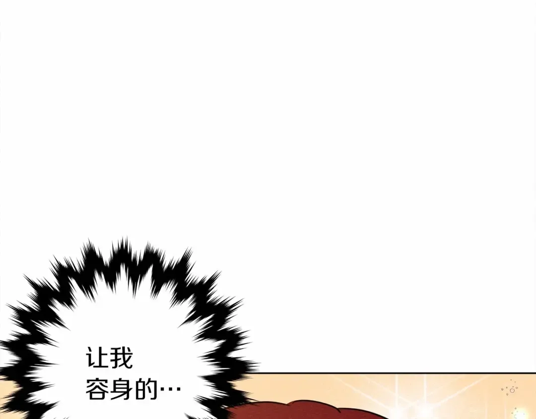 第8话 偶尔也要“‘欺负”一下 第189页