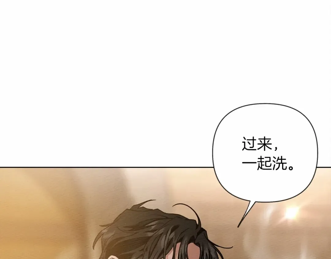 第8话 偶尔也要“‘欺负”一下 第213页