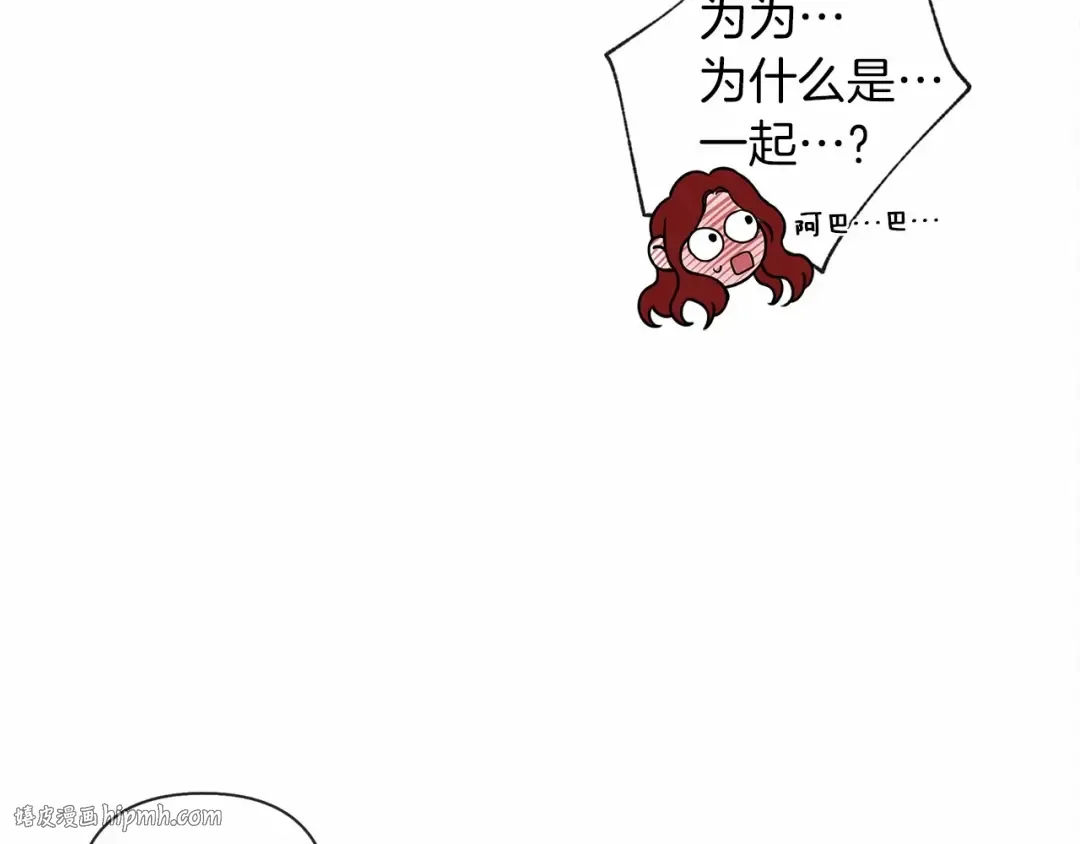 第8话 偶尔也要“‘欺负”一下 第216页