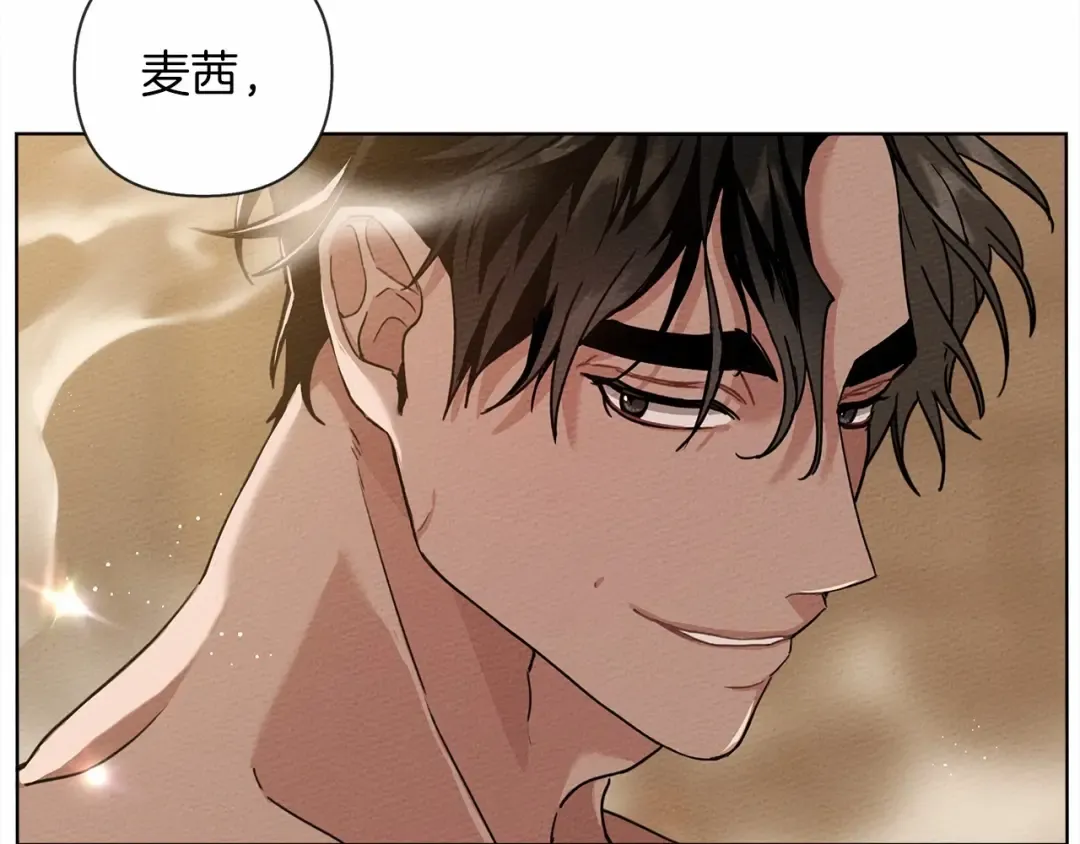 第8话 偶尔也要“‘欺负”一下 第217页