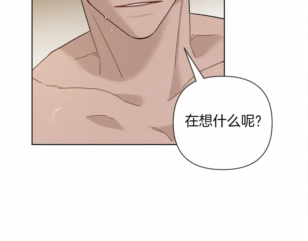 第9话 夫人的责任 第25页