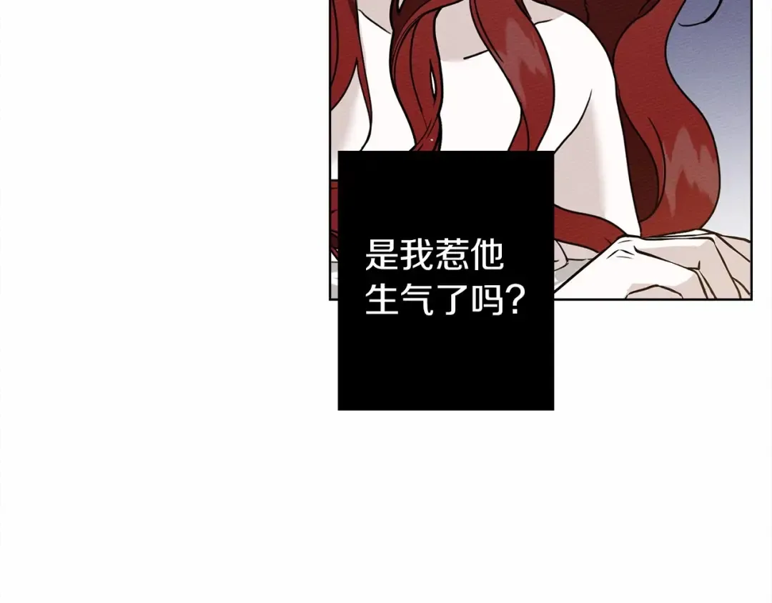 第9话 夫人的责任 第31页