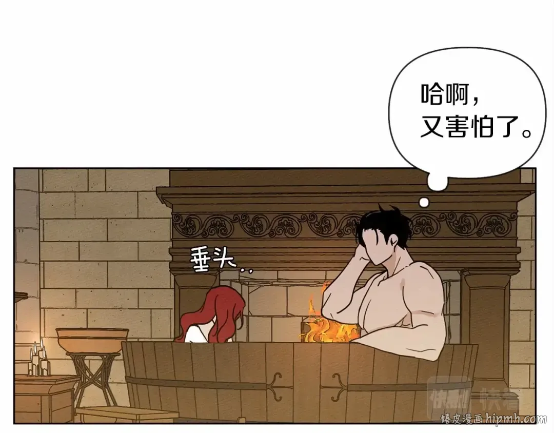 第9话 夫人的责任 第32页