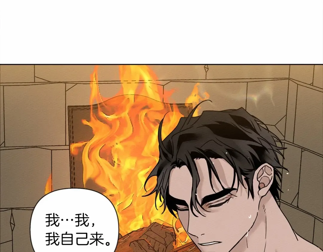 第9话 夫人的责任 第35页