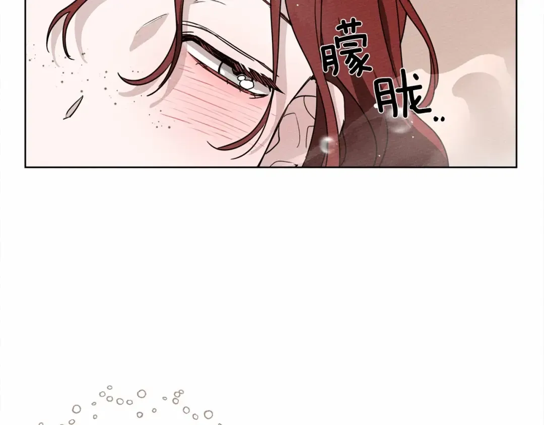 第9话 夫人的责任 第43页