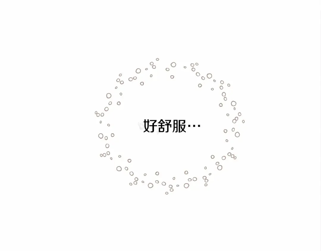 第9话 夫人的责任 第52页