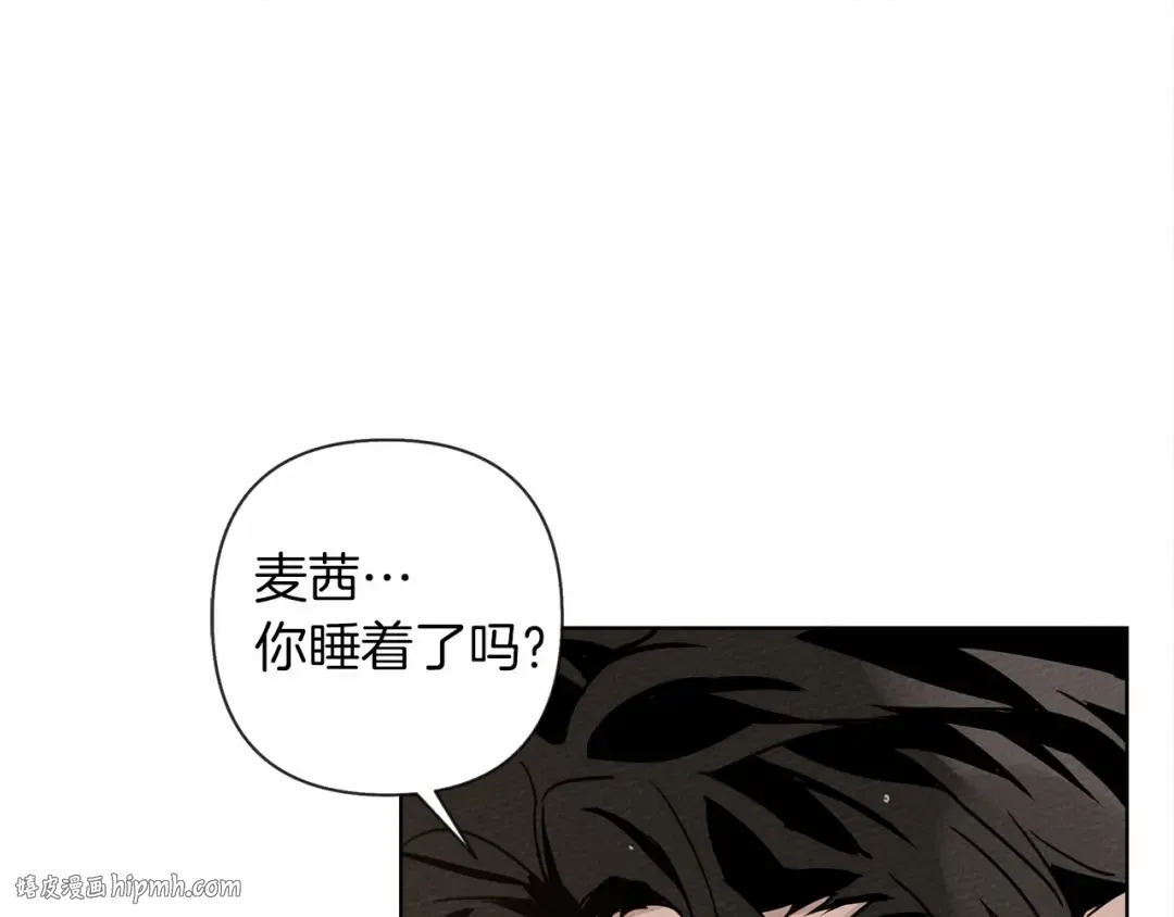第9话 夫人的责任 第56页