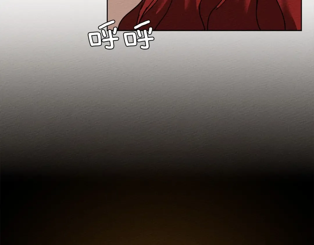 第9话 夫人的责任 第58页