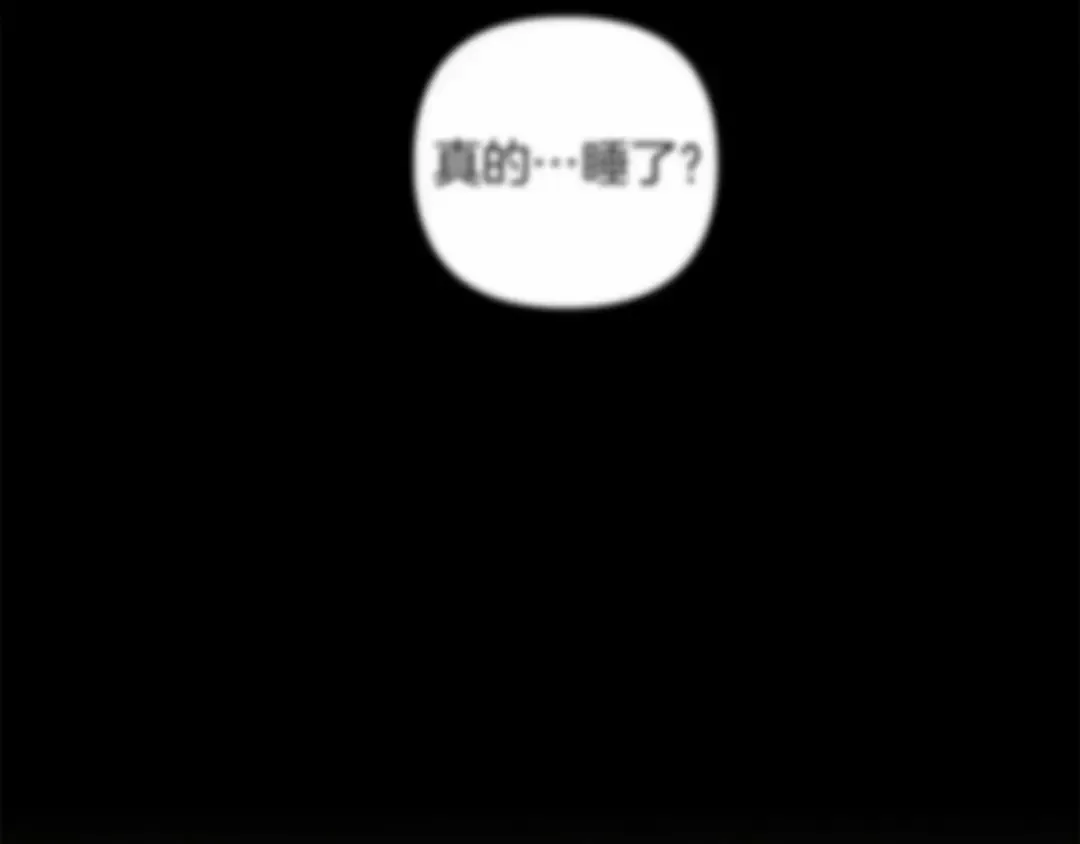 第9话 夫人的责任 第61页