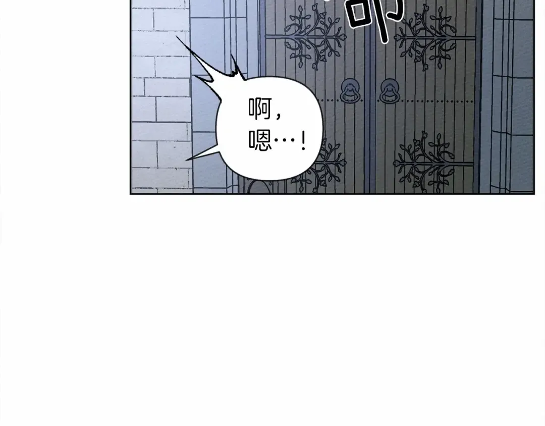 第9话 夫人的责任 第74页