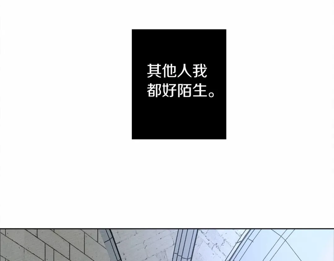 第9话 夫人的责任 第81页