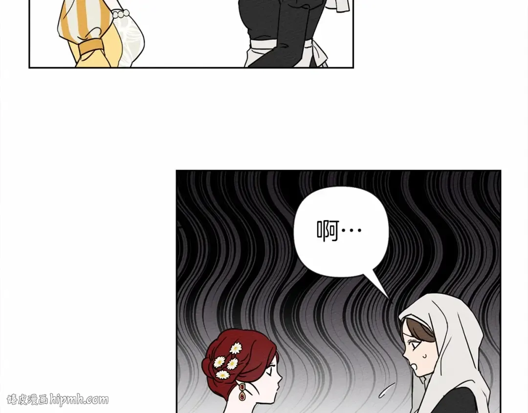 第9话 夫人的责任 第104页