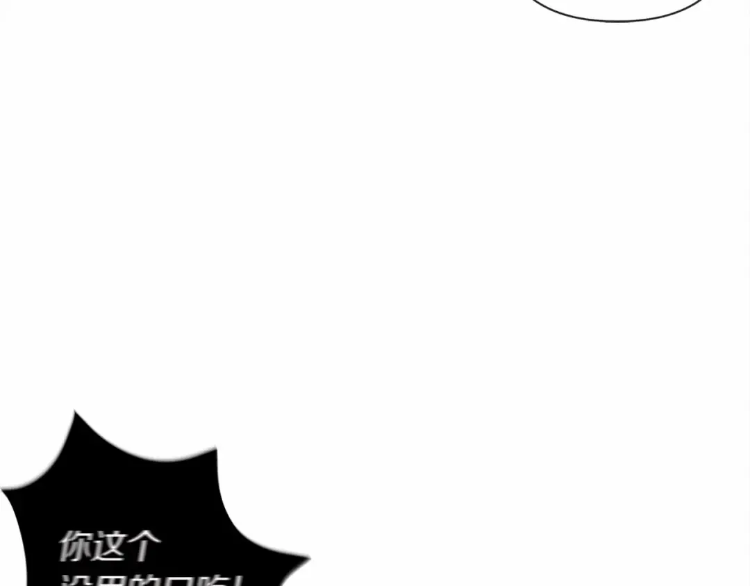 第9话 夫人的责任 第107页
