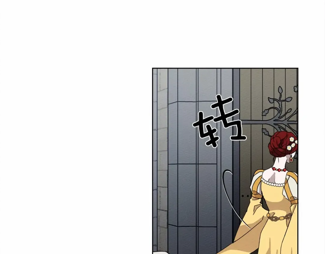 第9话 夫人的责任 第111页