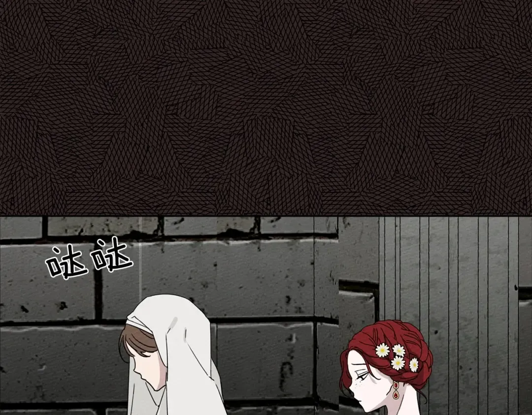 第9话 夫人的责任 第131页