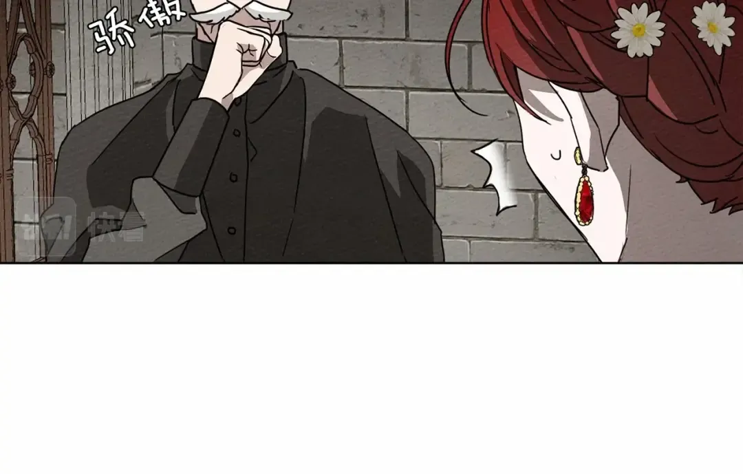 第9话 夫人的责任 第181页