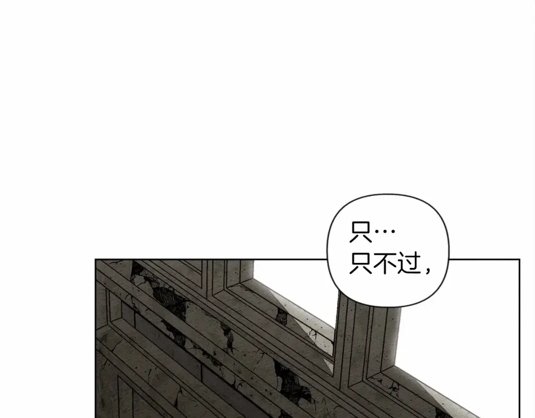 第9话 夫人的责任 第187页