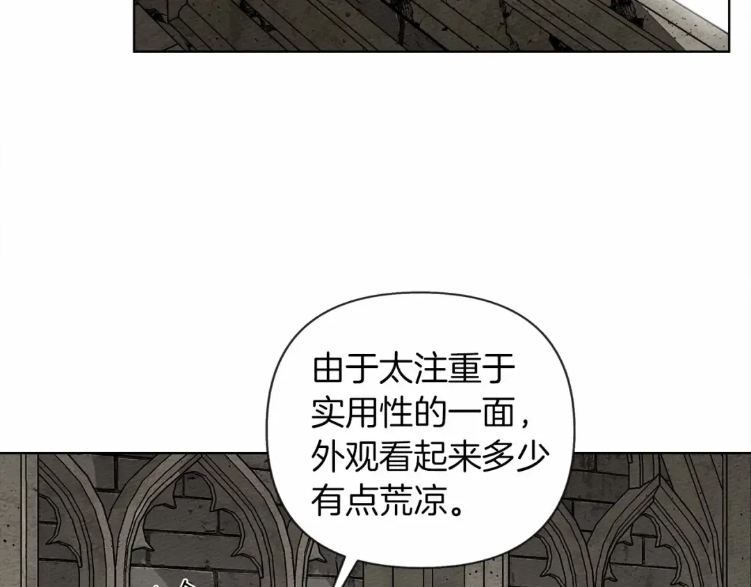 第9话 夫人的责任 第188页