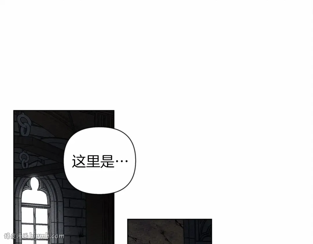 第9话 夫人的责任 第216页