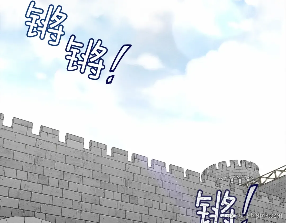 第10话 双标的领主大人 第8页