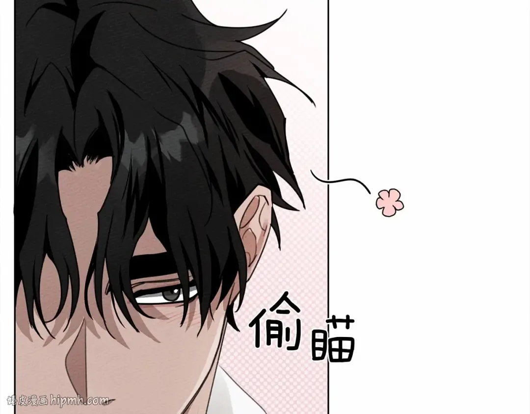 第10话 双标的领主大人 第32页