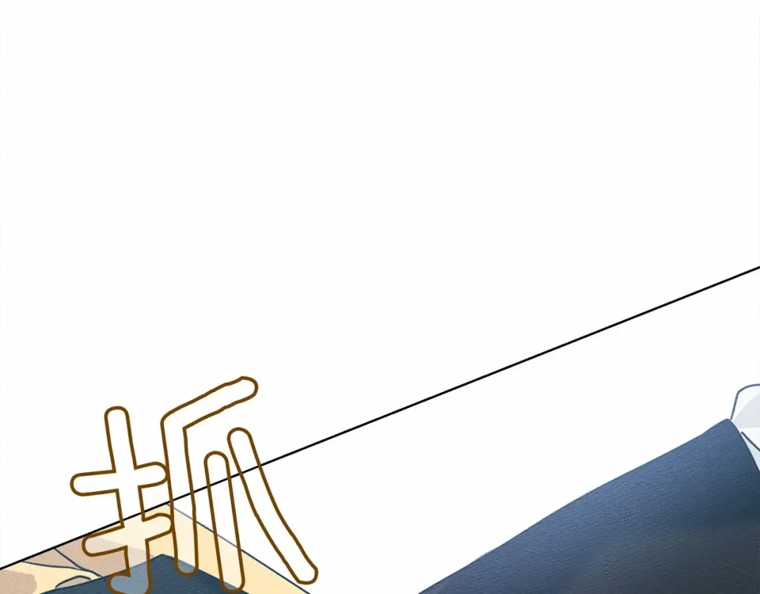 第10话 双标的领主大人 第43页