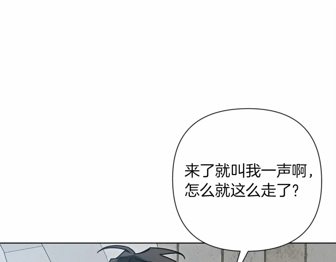 第10话 双标的领主大人 第47页
