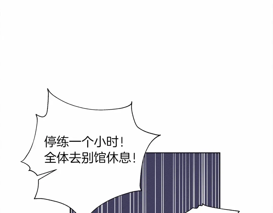 第10话 双标的领主大人 第58页
